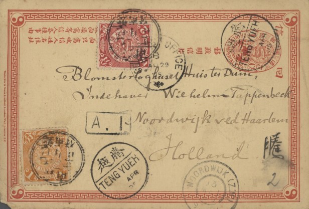china1